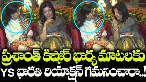 He appoints himself as consultant to a why do winners need prashant kishor? Ys Bharathi Reaction On Prashant Kishor Wife In Marriage Reception Of Rishi Raj Singh Indiontvnews Youtube