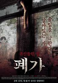 Expatica is the international community's online home away from home. Ahnliche Filme Wie Grave Encounters 2 Suchefilme