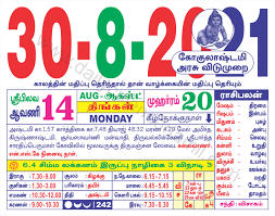 पंचांग के जरिये आप हर दिन के शुभ व अशुभ समय का पता लगा . Tamil Calendar August 2021 à®¤à®® à®´ à®® à®¤ à®• à®²à®£ à®Ÿà®° 2021