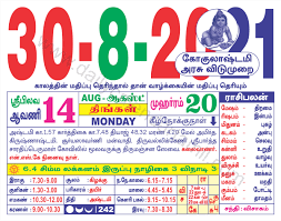 On august 30, artillery shelling and clashes between the saa and former rebels continued in the daraa area. Tamil Calendar August 2021 à®¤à®® à®´ à®® à®¤ à®• à®²à®£ à®Ÿà®° 2021