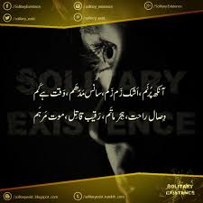 Pin By Solitary Existence On Poetries Urdu Poetry Punjabi Poetry Poetry