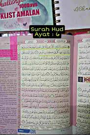 بسم الله، الحمد لله، والصلاة والسلام على رسول الله، وعلى آله وصحبه ومن والاه، وبعد. Kelebihan Ayat Munjiyat Atau Ayat 7