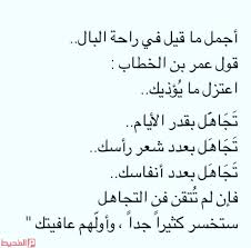صور عن التجاهل عيون الرومانسية