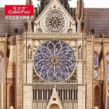 Maybe you would like to learn more about one of these? Notre Dame De Paris Cubicfun Mc260h 3d Paper Jigsaw Puzzle Cubic Fun Mc260h Notre Dame Cathedral 3d Puzzle 293 Pieces 10 Stars Difficult Large Challenge Adult 3d Puzzle Gothic Architecture Scale Model Diy Building