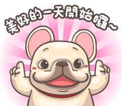 法鬥皮古與胖喵米香感謝特輯 yabe line貼圖代購 台灣no 1 最便宜高效率的代購網 character mario characters pics