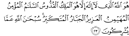 Yang maha merajai (bisa diartikan raja dari semua raja). Bertasbih Kepada Al Quddus Islamaktual