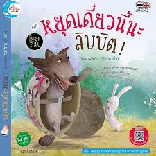 We did not find results for: à¸™ à¸—à¸²à¸™à¸à¸£à¸°à¸• à¸²à¸¢à¸ à¸šà¹€à¸• à¸² Instagram Posts Photos And Videos Picuki Com