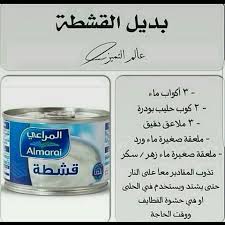 Pin By Nad On Health Yummy Food Dessert Diy Food Recipes Arabic Food