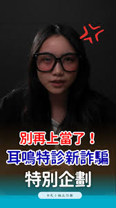 光田綜合醫院Kuang Tien...