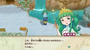The game is part of the story of seasons series and a remade of harvest moon: Story Of Seasons Friends Of Mineral Town Screenshots Show Secret Marriage Candidates Nintendo Everything