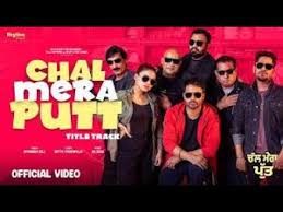 Chal Mera Putt Official New Punjabi Movies Available On Youtube P In 2020 Download Movies Full Movies Online Free Full Movies Download