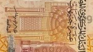 Jun 02, 2021 · في حلقة النهاردة هنتكلم عن موعد طرح العملة البلاستيكية الجديدة. Tlu 0smdnrqkdm