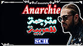 Free sch allô maman paroles mp3. Sch Anarchie Parole Youtube