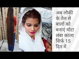 Pin On Hairstyle S N Hair Cure For Long N Lustrous Hair