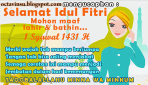 Indahnya hari raya idul fitri satu momen yang pasti untuk saling berbagi saling memberi maaf dari hati dengan keikhlasan dan ketulusan jiwa yang sempurna, dari khilaf dan dosa selama sebulan penuh beribadah puasa dengan hadirnya kata kata ucapan lebaran idul fitri. Pin Di For The Home