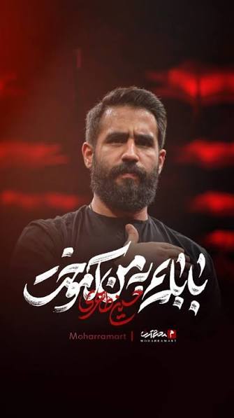 Hossein Taheri