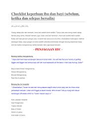 Letak siap2 dalam kereta, mana la tahu kalau ditakdirkan anak lahir di usia kandungan 7 bulan…. Checklist Keperluan Ibu Dan Bayi