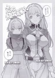 サンクリ2022 Spring まるあらい 新井カズキ アトミックバズーカ ガンダムブレイカーモバイル