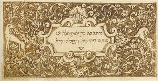 Sotheby S Catalogue Prayer Book Vintage World Maps Judaica