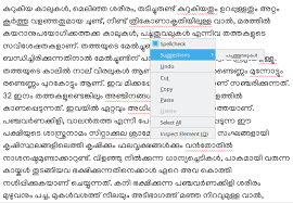 Many companies use formal letter formats to provide their executives with the information needed for a new position. Malayalam Spellchecker A Morphology Analyser Based Approach Santhosh Thottingal