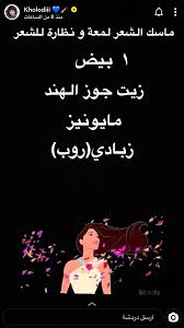 Pin By روابى المطيرى On صور Movie Posters Art Poster