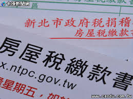 開徵期間 繳納期限 無 國 無 無 無 全年 若10日為假日則 順延至次一營業 日再加2日 次月10日 當月 給付日 無 無 無 全年 全年 全年 全年 全年 全國繳稅網(paytax)受理繳稅項目及繳納期限一覽 15 營利事業所得稅扣繳稅款 15 各類所得扣繳稅款 æ¿å±ç¨æéè³6æ3æ¥å­é½ç¨é¡å å¨å78 å¡åªæ°èç¶²