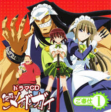 Kamen No Maid Guy Ok This One Is A Good Example Of A Wtf Japan Moment It S Really Perverted But Weirdly Interesting