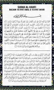 Surah al kahfi 1 10 101 110 awal dan akhir youtube. Surah Al Kahfi 10 Ayat Terakhir