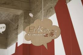 Das japanische haus zieht um!man findet uns künftig:eisenbahnstraße 113b04315 leipzig Ein Bisschen Japan In Deutschland Teil 1 Leipzig Work And Travel Japan Work And Travel Japan