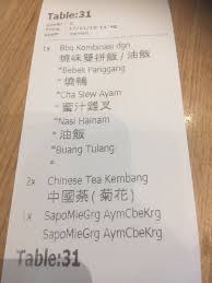Buat saja sup ayam kampung yang gurih enak ini. Ayam Kampung Rebus Nasi Hainam Picture Of The Duck King Jakarta Tripadvisor