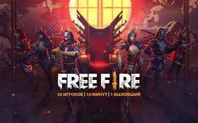 Open the garena free fire game on your gadget and go to the profile area present at the upper left corner of the principle screen. Create Meme Season 1 Free Fire Colorful Fire Squad Free Battle Pictures Meme Arsenal Com