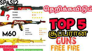 The reason for garena free fire's increasing popularity is it's compatibility with low end devices just as. Best Guns In Free Fire Tamil Top 5 Guns Youtube