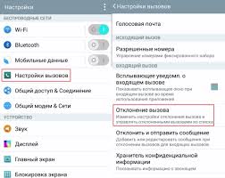 › how to blacklist stolen phone. How To Blacklist The Phone How On The Lg Smartphone To Add A Contact To The Blacklist Calls And Sms