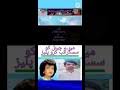 یہ ایک دوسرے کا احترام کرتے ہیں اور اس پر فخر کرتے ہیں۔. ØªØ­Ù…ÙŠÙ„ ÙÙˆØ²ÛŒØ§ Ø³ÙˆÙ…Ø±Ùˆ ØºÙ…Ú¯ÛŒÙ† Ú¯Ø§Ù†Ø§ Mp3 Mp4 Ø¹Ø¨Ø¯ ÙˆØ§Ø¨
