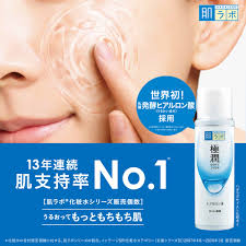 Many na brands will perform similar. Hada Labo Best Selling Drugstore Skincare Brand In Japan Japan Web Magazine