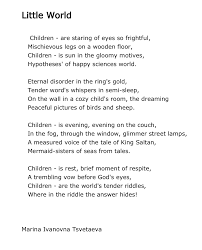 Marina Ivanovna Tsvetayeva Russian Poet Literary Quotes Words Author Quotes