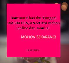 For more information and source, see on this link : Bantuan Khas Ibu Tunggal Rm300 Mohon Online Dan Manual Borang