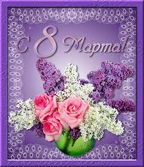 игры и конкурсы на 8 марта для детей и мам Https Encrypted Tbn0 Gstatic Com Images Q Tbn 3aand9gctoub5dr1bl1kcdesix 94g3bj4idrc Ugyzg Usqp Cau