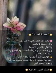 pin by صل على النبي on صباحات ومسائات glass vase oly glass