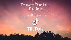 Trevor Daniel - Falling (Lyrics) مترجمة للعربي - YouTube