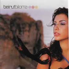 دافيد عبد الله Discography: Vinyl, CDs, & More