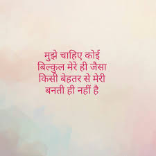 For More You Can Follow On Insta Love Ushi Or Pinterest Anamsiddiqui12294 Emotional Quotes Gulzar Quotes Hindi Quotes