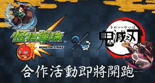 旦第纳尔 (jod) 越南盾 (vnd) 赞比亚克瓦查 (zmw) 智利比索 (clp) 中非金融合作法郎 (xaf). èª²é‡'ä¹‹å'¼å¸ æ€ªç‰©å½ˆç  é¬¼æ»…ä¹‹åˆƒ åˆä½œæ´»å‹• Pcm