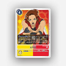 Marcus Damon BT12-092 R