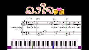 E a d g b echords: à¸¥à¸à¹à¸ Bowkylion Piano Tutorial à¹à¸ à¸à¹à¸ à¸¢à¹à¸à¸à¸£ à¸ªà¸³à¸«à¸£ à¸à¸ à¸²à¸à¸ à¹à¸à¸¢à¸ à¸­à¸«à¸ à¸à¸ª à¸­à¸à¸£ à¸ Youtube