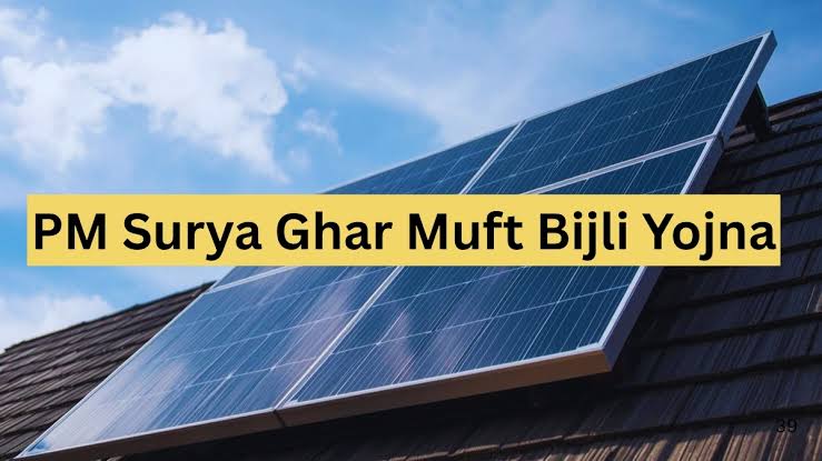 PM Surya Ghar Yojna: Objectives, Eligibility, Apply Online, Benefits and Latest Update