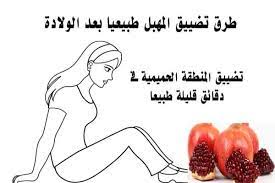 علاج هواء الرحم جابر القحطاني مجرب طبيا الخوا كنوزي