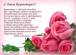 Ответственность экспертов по финансовой отчетности