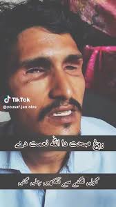 #Hajiya_aisha @highlight followors wakh moza nayuo khosh😭💔