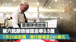 賬戶及服務一般條款 第 i 部分 l 節「電子支票及. Kbghdp3qsumfhm